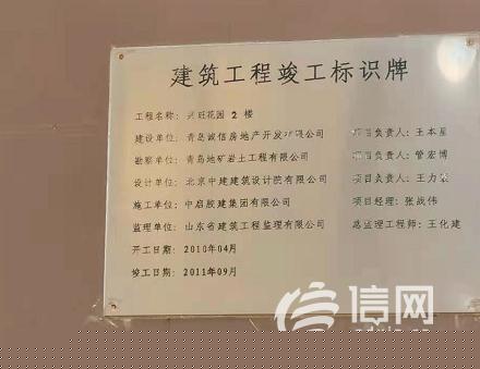 青岛堵漏公司