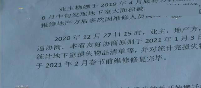 山东堵漏公司